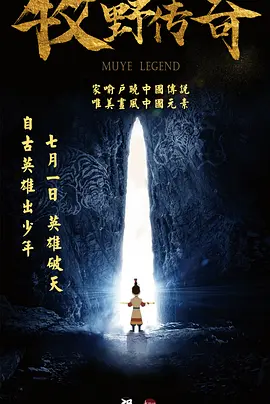 微星ge66